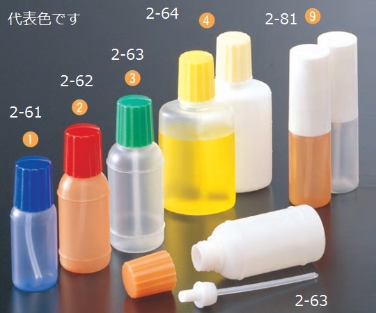 馬野化学容器 点鼻容器 20mL 原色/クリーム 滅菌有 1袋（100本入） 2-63 1袋（ご注文単位1袋）【直送品】