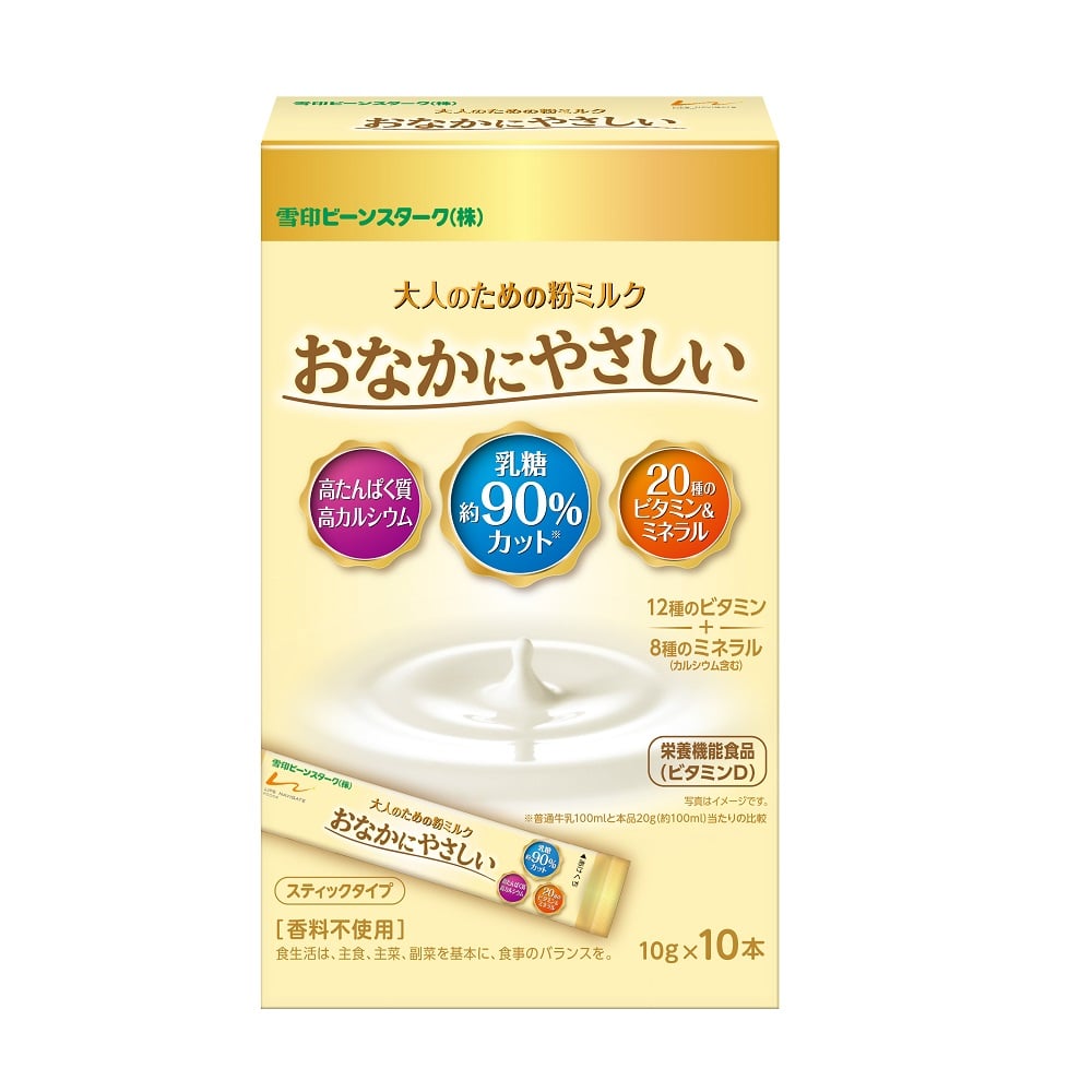 雪印ビーンスターク 大人のための粉ミルク おなかにやさしいスティック 10本 1ケース(12箱入) K11L 1ケース※軽 (ご注文単位1ケース)【直送品】