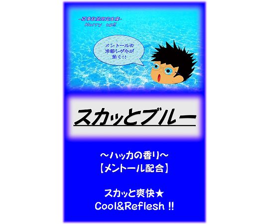 アサヒ商会 アサヒ入浴剤 スカッとブルー 2.5kg 1袋(ご注文単位1袋)【直送品】