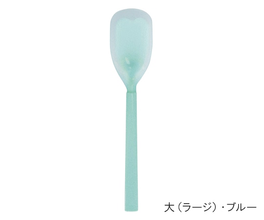 岡部洋食器製作所 口あたりやさしいスプーン 大(ラージ) ブルー KU-03B 1個(ご注文単位1個)【直送品】