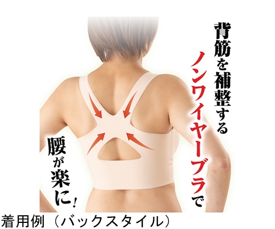 グリム ノンワイヤー腰らくブラ M 1枚(ご注文単位1枚)【直送品】
