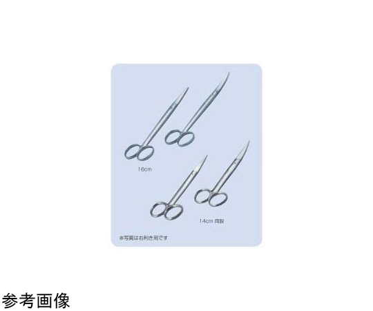 酒井医療 はさみ（スプリントバサミ） 16cm 反 AS-2121 1本（ご注文単位1本）【直送品】