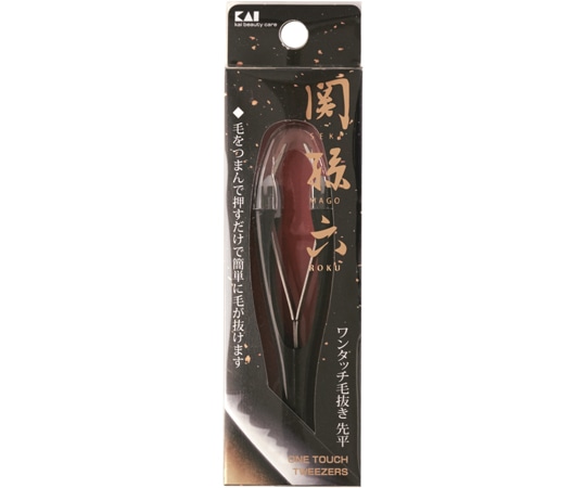 貝印 関孫六 ワンタッチ毛抜き(先平) #000HC3508 1個(ご注文単位1個)【直送品】