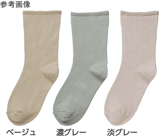 ケアファッション 紳士しめつけ解消ソックス 淡グレー 24~26cm 89297 1足（ご注文単位1足）【直送品】