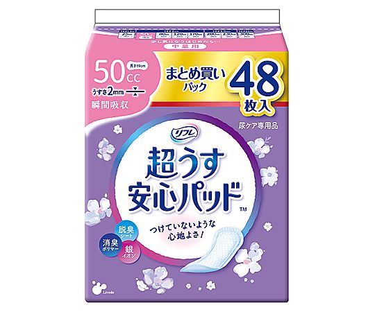 リブドゥコーポレーション リフレ 超うす安心パッド まとめ買いパック 50cc 48枚×12袋 18415 1ケース(ご注文単位1ケース)【直送品】