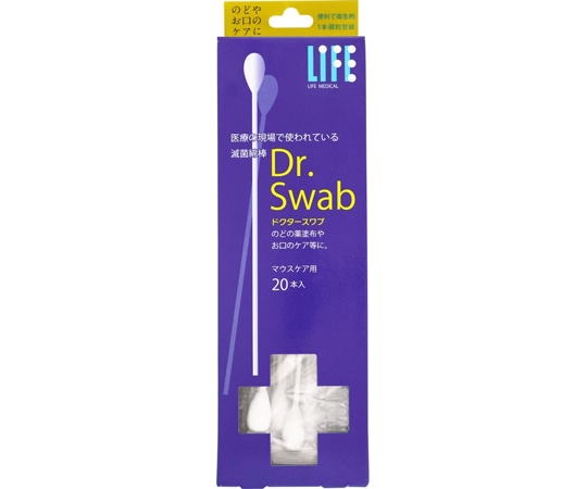 平和メディク 滅菌綿棒Dr.Swab マウスケア用 20本×48箱入 4555 1ケース(ご注文単位1ケース)【直送品】