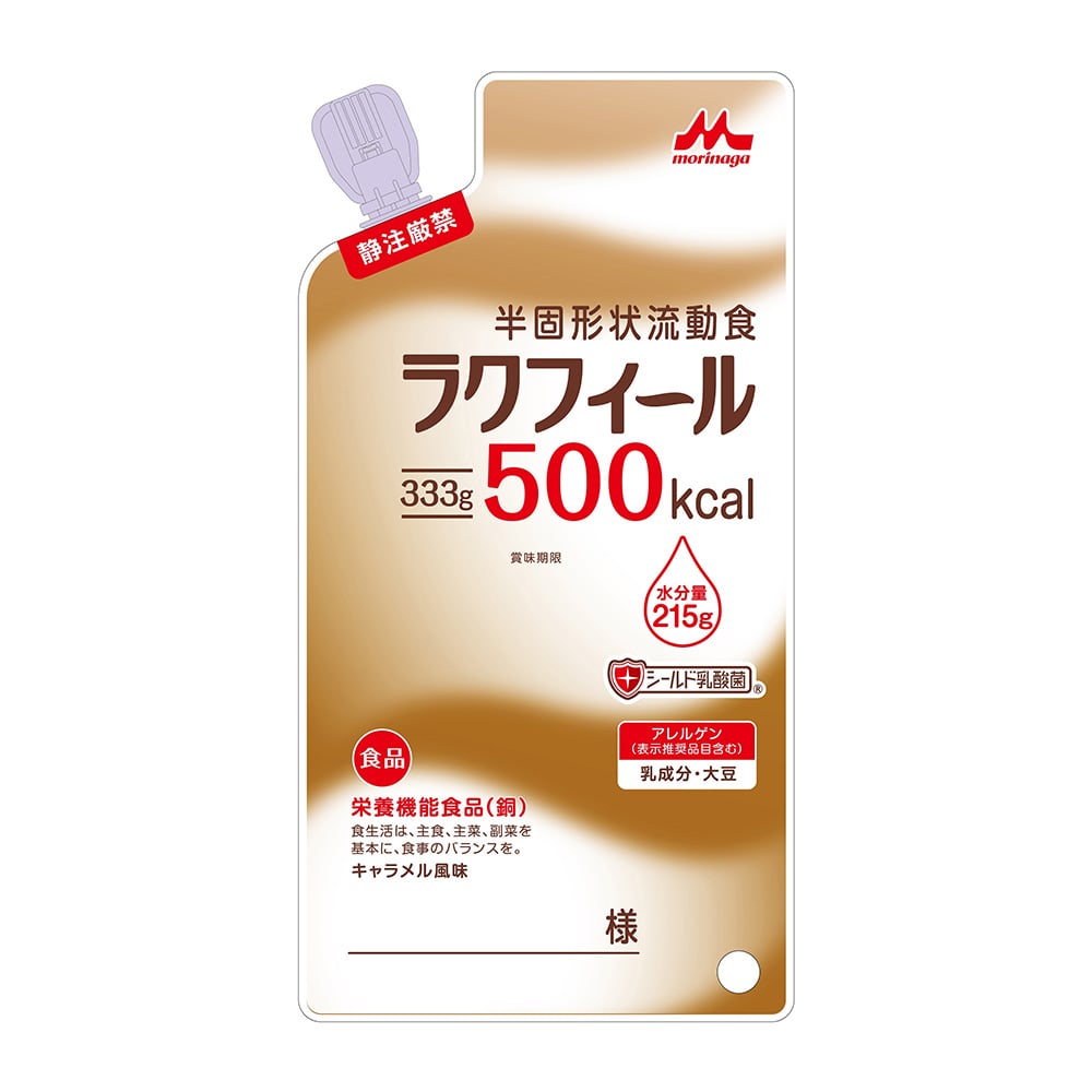 森永乳業クリニコ ラクフィール（半固形状流動食） 500kcal 1箱（333g×20袋入） 1箱※軽 (ご注文単位1箱）【直送品】