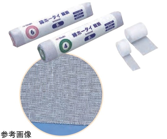 オオサキメディカル 綿ホータイ裁断 3裂 3巻入  1本（ご注文単位1本）【直送品】