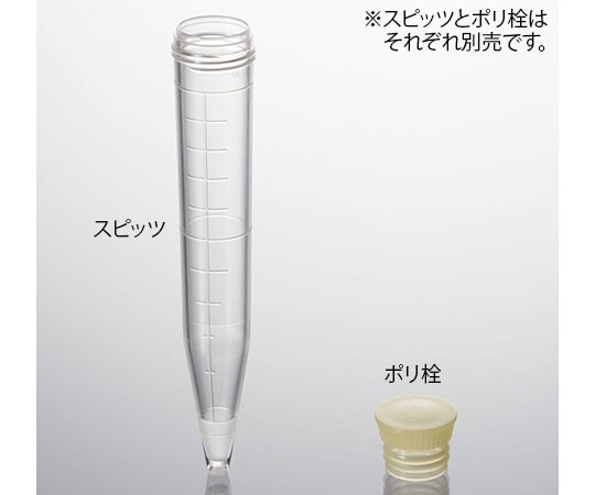 アトレータ UCⅡスピッツ用ポリ栓 1000個 33-1154 1箱(ご注文単位1箱)【直送品】