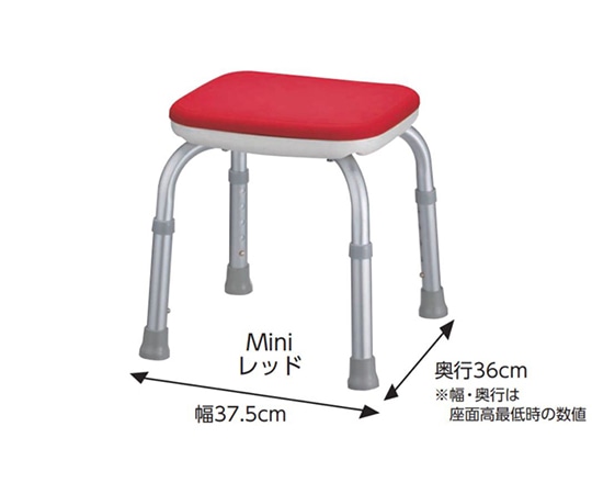 アロン化成 シャワーベンチ MINI レッド 536-182 1個(ご注文単位1個)【直送品】