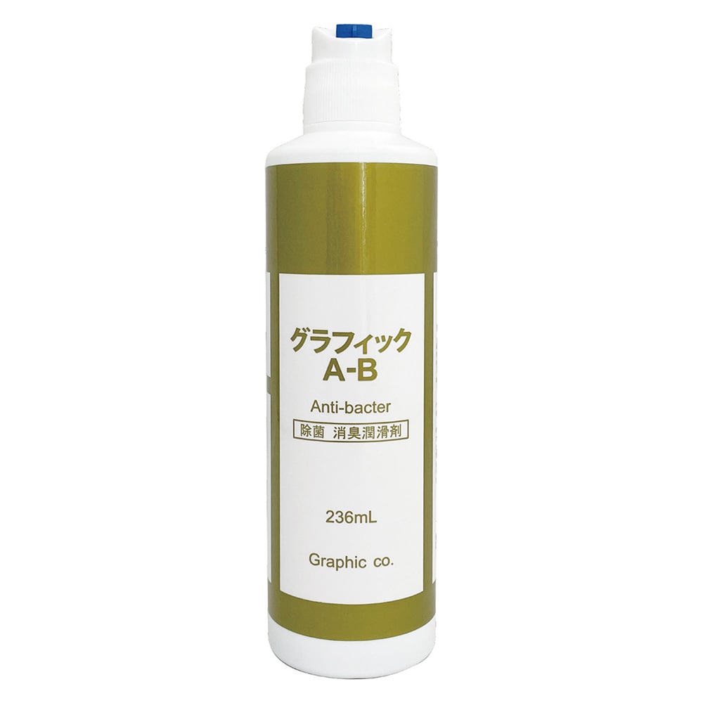 グラフィック anti-bacter レギュラー 201 1本（ご注文単位1本）【直送品】