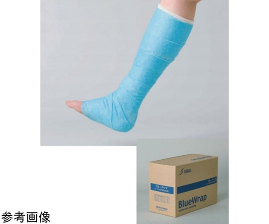 シグマックス ギプス用下巻き包帯 ブルーラップ 3裂 18巻入 2503 1箱（ご注文単位1箱）【直送品】