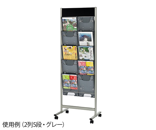 ナカキン パンフレットスタンド 2列5段 グレー DP-C205 1台(ご注文単位1台)【直送品】