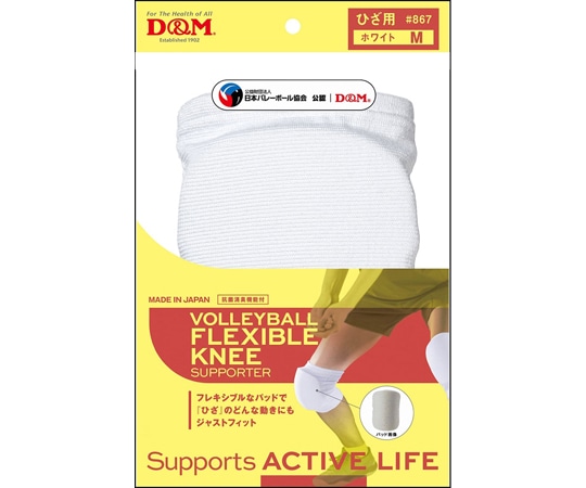 D&M フレキシブルニーパッド ホワイトM #867 1個(ご注文単位1個)【直送品】