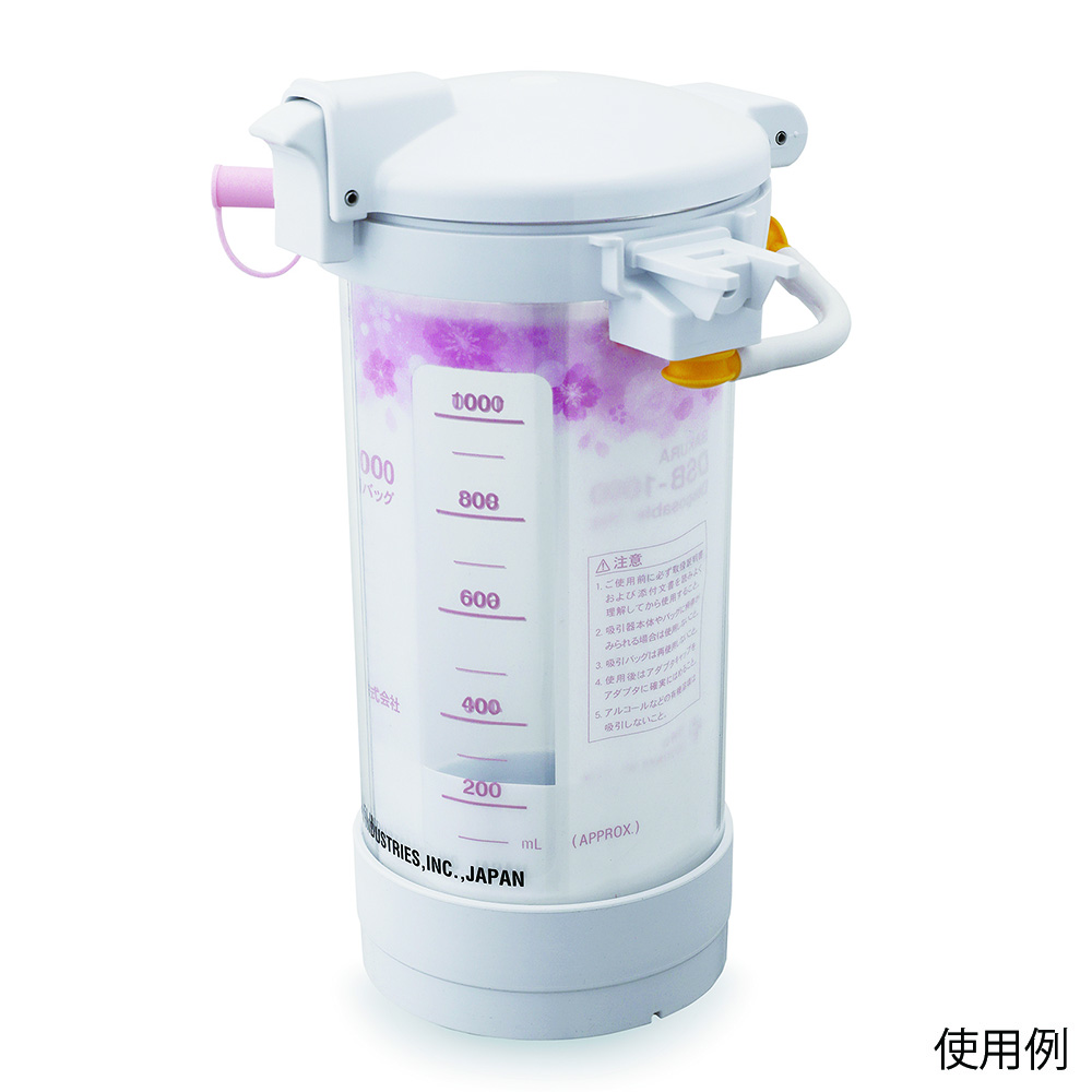 新鋭工業 ディスポ吸引バッグ（ディスポタイプ） 交換キットDC-II/セパDCーII用  1セット（ご注文単位1セット）【直送品】
