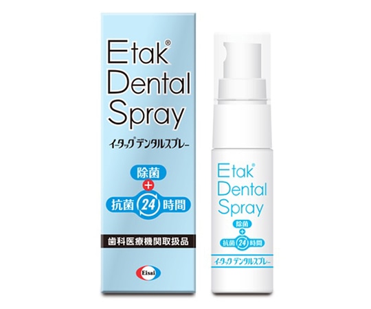 ザイコアインターナショナル イータックデンタルスプレー 20mL 1本(ご注文単位1本)【直送品】
