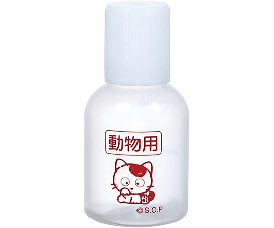 金鵄製作所 丸型瓶 20mL【タマ動物用】 白フタ 1箱(100本入) 21000-001 1箱(ご注文単位1箱)【直送品】