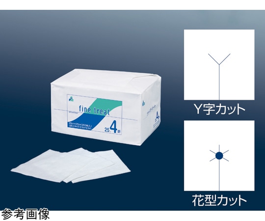 エフスリィー ファイントリート 20×20cm 4ツ折 1ケース（200枚×20包入）  1ケース（ご注文単位1ケース）【直送品】