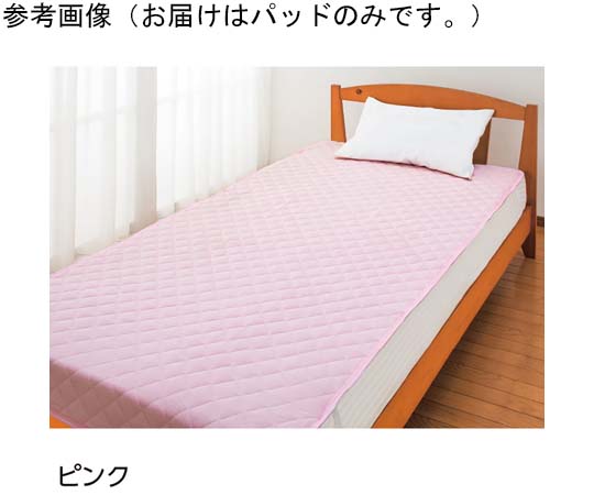 ケアファッション 防水敷パッド ピンク 100×205cm 98130 1個（ご注文単位1個）【直送品】