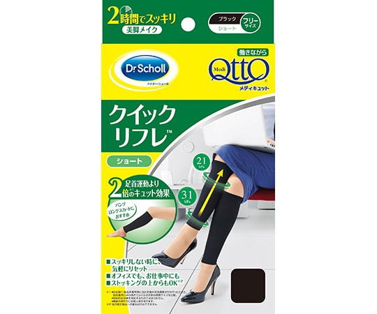 レキットベンキーザー・ジャパン ドクターショール 働きながらメディキュット クイックリフレ ショート フリーサイズ  1足（ご注文単位1足）【直送品】