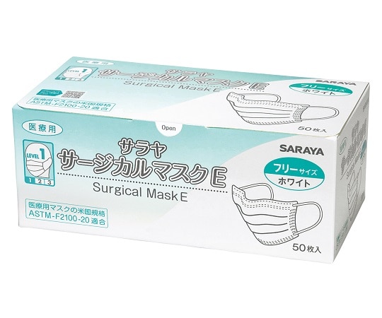 サラヤ サージカルマスクE フリーサイズ ホワイト 1ケース（50枚×40箱入） 51194 1ケース（ご注文単位1ケース）【直送品】