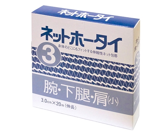 アメジスト(大衛) アメジストネットホータイ3号×20箱 1箱(ご注文単位1箱)【直送品】