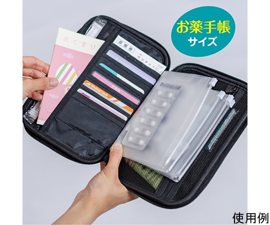 ナカバヤシ 健康サポートポーチ ライトブルー IF-3031LB 1個(ご注文単位1個)【直送品】