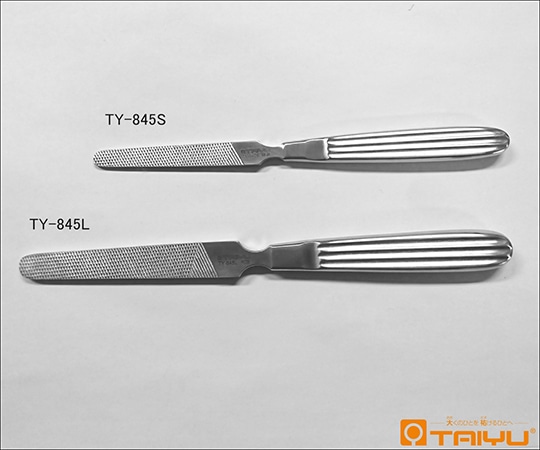 TAIYU（大祐医科工業） 骨ヤスリ 小 TY-845S 1本（ご注文単位1本）【直送品】
