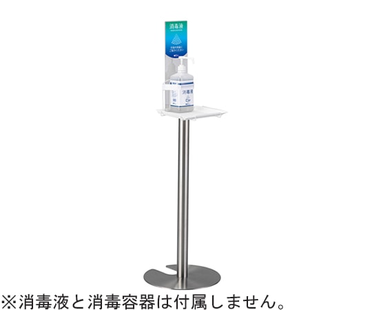 テラモト ミセル メディカルポール OT-559-001-0 1台(ご注文単位1台)【直送品】