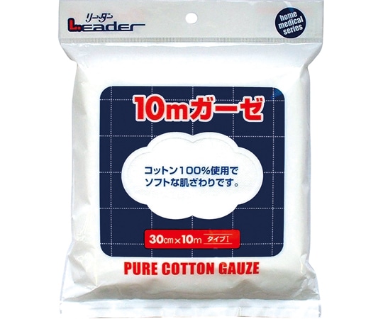 日進医療器 リーダーガーゼ10m（30cm×10m） 52133 1個（ご注文単位1個）【直送品】
