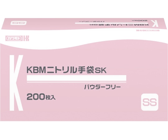 カワモト(川本産業) KBMニトリル手袋SK SS 2000枚入 1ケース(ご注文単位1ケース)【直送品】