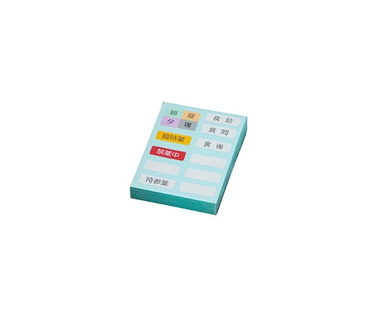 ナビス(アズワン) 与薬カートオプション 与薬トレー情報シール 各100枚入 1袋(ご注文単位1袋)【直送品】