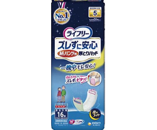 ユニ・チャーム LFズレずに安心紙パンツ専用尿とりP 夜用 16枚 916511 1パック(ご注文単位1パック)【直送品】