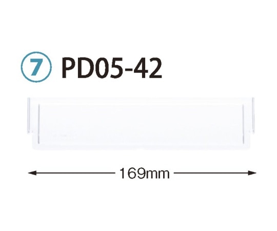 サカセ 仕切板 トレー64-05タイプ（深さ5cm）用 W169×H42mm  PD05-42 1枚（ご注文単位1枚）【直送品】