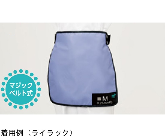 保科製作所 スマートライト マジックベルト式スカート オレンジ 鉛当量0.25 SS SSM-SS 1枚(ご注文単位1枚)【直送品】