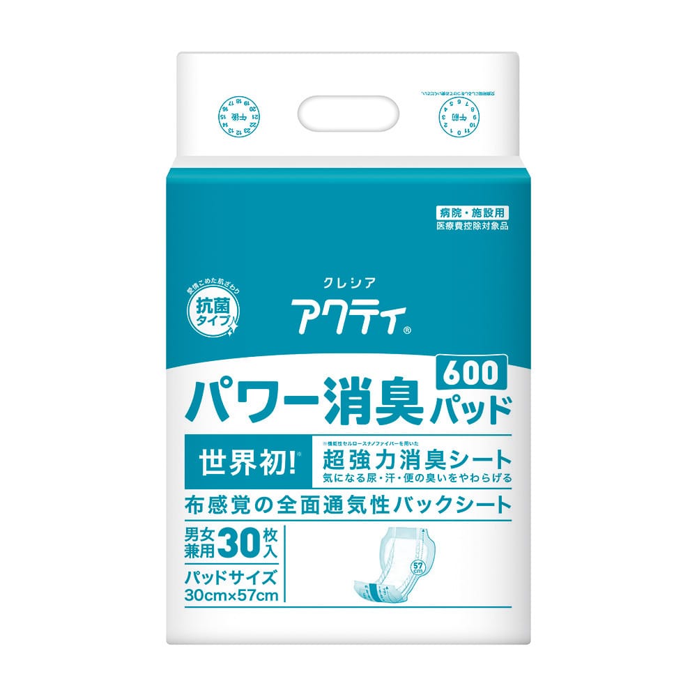 クレシア アクティ パワー消臭パッド 300×570mm 1袋(30枚入) 600 1袋(ご注文単位1袋)【直送品】