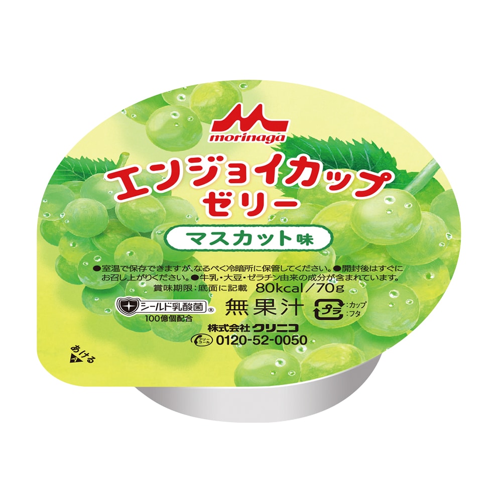 森永乳業クリニコ エンジョイカップゼリー （栄養補助食品） マスカット味 24個入 1箱※軽 (ご注文単位1箱）【直送品】