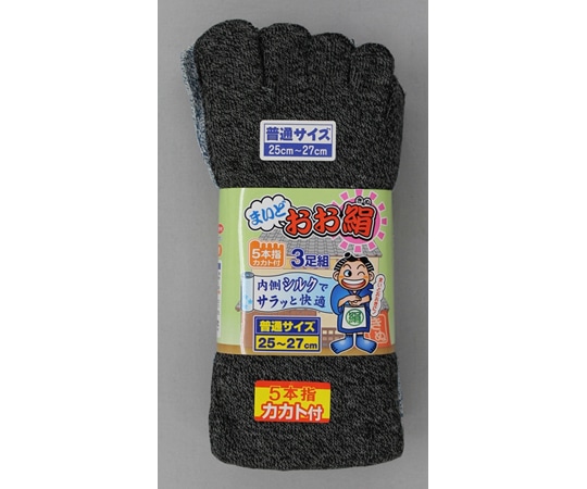 福徳産業 マイドオオ絹5本指 モクカラー 3足組 L #3042-3P 1組(ご注文単位1組)【直送品】