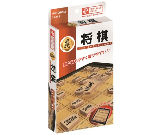 ハナヤマ ポータブル 将棋（スタンダード）48個入 057646 1箱（ご注文単位1箱）【直送品】