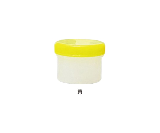 ケーエム化学 増量丸底プラツボ 未滅菌 120mL 黄 50個入  1袋（ご注文単位1袋）【直送品】