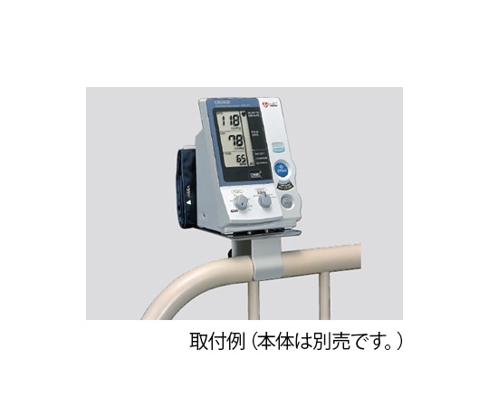 オムロン（ヘルスケア） HEM-907 パイプベッドマウントキット HEM-907-PBKIT 1個（ご注文単位1個）【直送品】