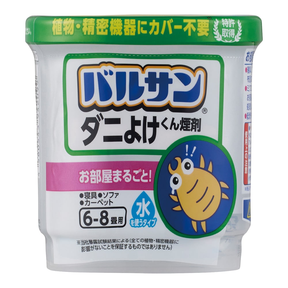 レック バルサン ダニよけくん煙剤 水を使うタイプ 6~8畳 C01103 1個(ご注文単位1個)【直送品】