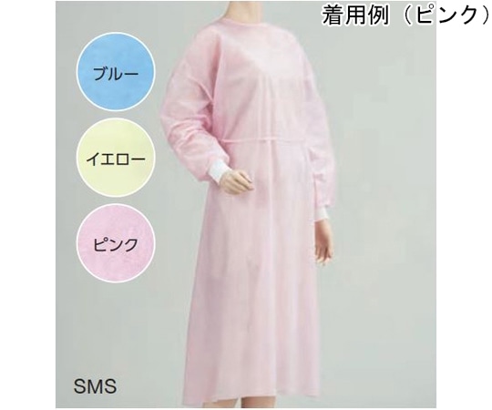 オオサキメディカル 滅菌アイソレーションガウン SMS ピンク S 1枚(50袋) 1箱(ご注文単位1箱)【直送品】