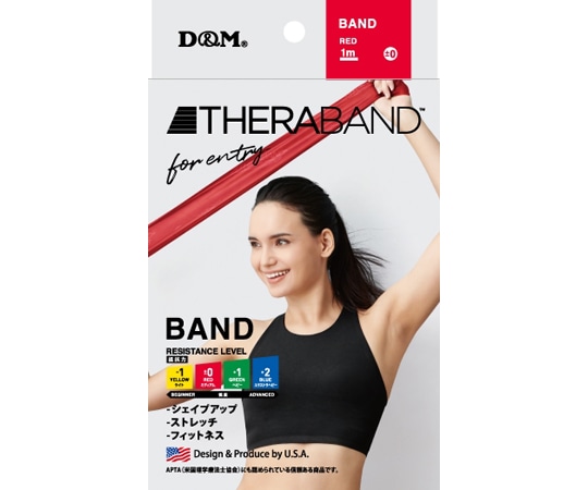TheraBand セラバンドフォーエントリー レッド #TBE-2 1個(ご注文単位1個)【直送品】