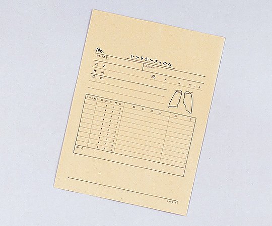 アズワン レントゲン袋 500枚入 264四切 1箱(ご注文単位1箱)【直送品】