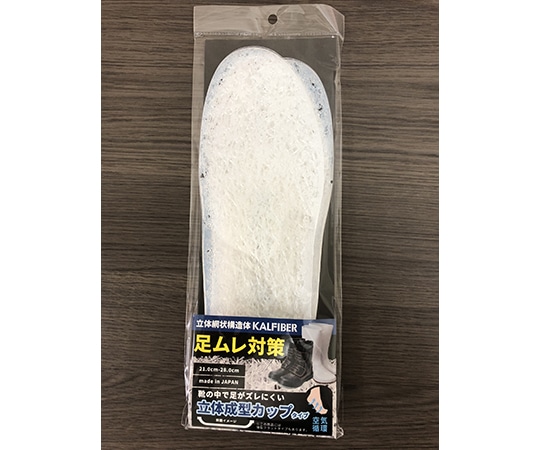 パネフリ工業 カルファイバー カップインソール 1ケース（5足×10箱入） LZZINC000000000 1ケース（ご注文単位1ケース）【直送品】