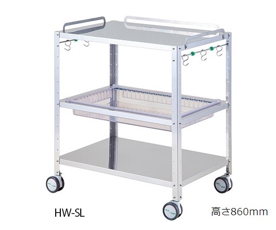 ナビス(アズワン) ハートフルトレーワゴン HW-SL 1台(ご注文単位1台)【直送品】