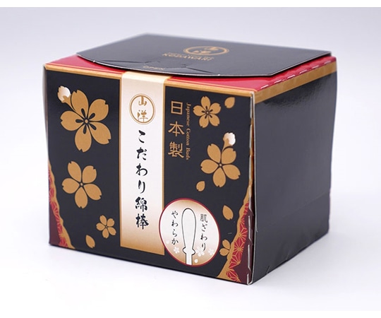 山洋 紙容器こだわり 1箱(180本×60個入) 1箱(ご注文単位1箱)【直送品】
