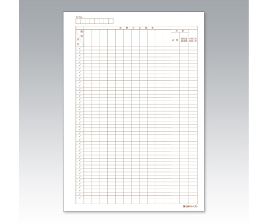 日本ホップス カルテ用紙 会計用紙 500枚入 KP-003 1枚（ご注文単位1枚）【直送品】