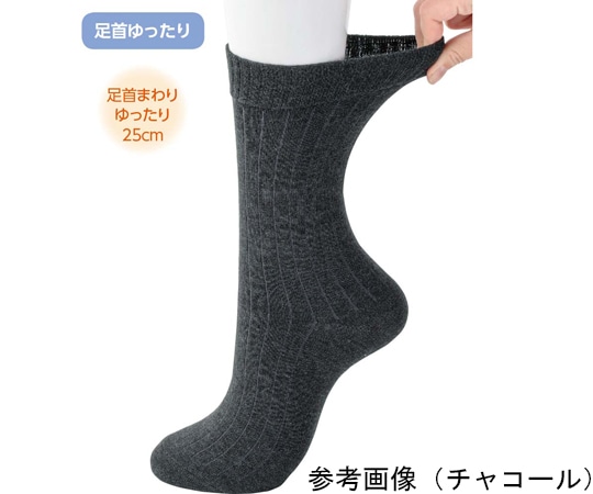 ケアファッション 紳士足首ゆったり名前の書けるソックス チャコール 24~26cm 38910 1足（ご注文単位1足）【直送品】